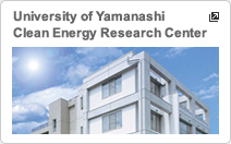 Clean Energy Research Center | University of Yamanashi