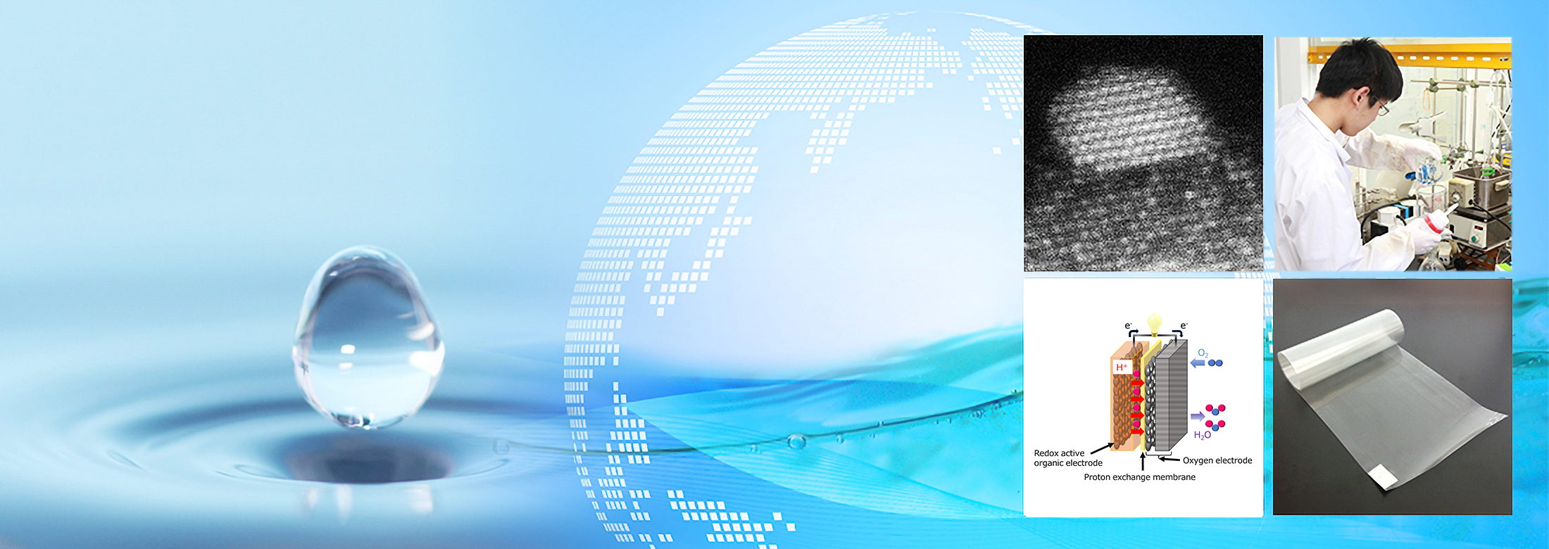 クリーンエネルギー研究センタ 燃料電池研究部門